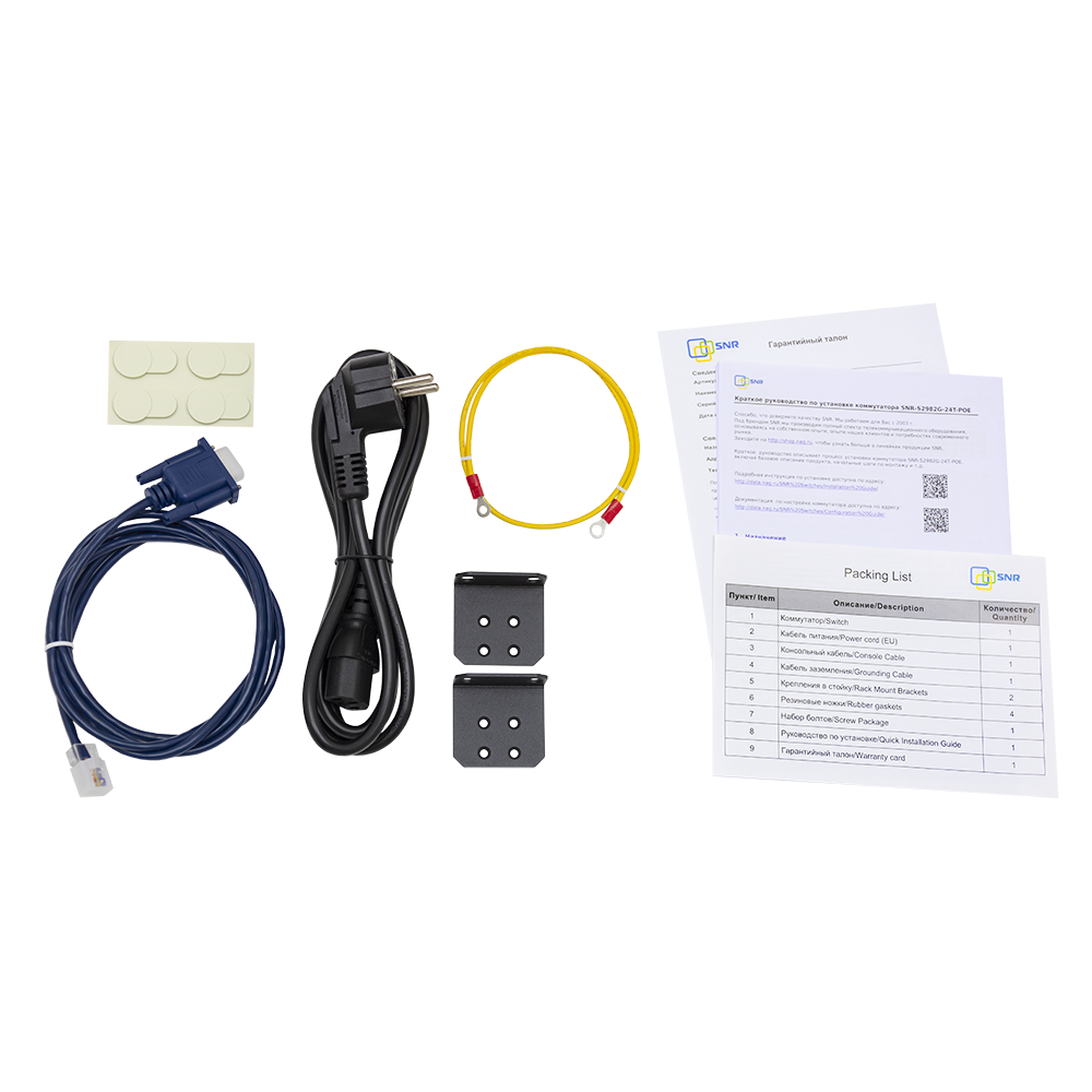 Управляемый POE коммутатор уровня 2 SNR-S2982G-24T-POE