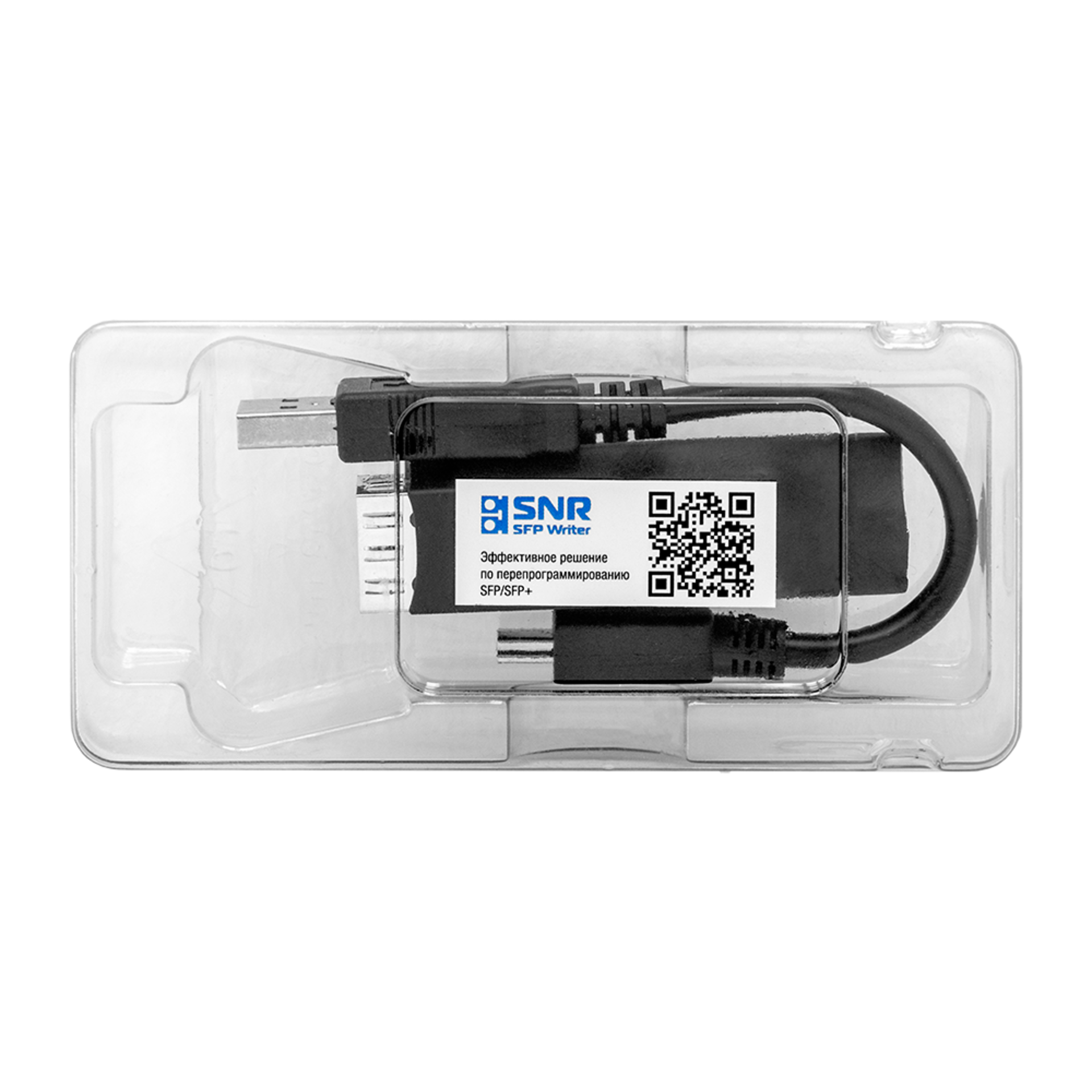Комплексное решение по перепрограммированию модулей SFP/SFP+