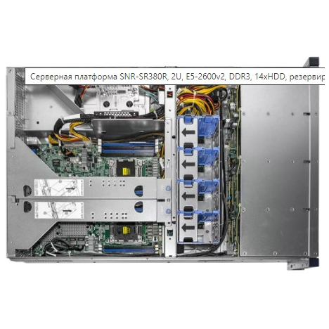 Сервер SNR-SR380R, DEMO, E5-2620v2/2x16G/2x2Tb