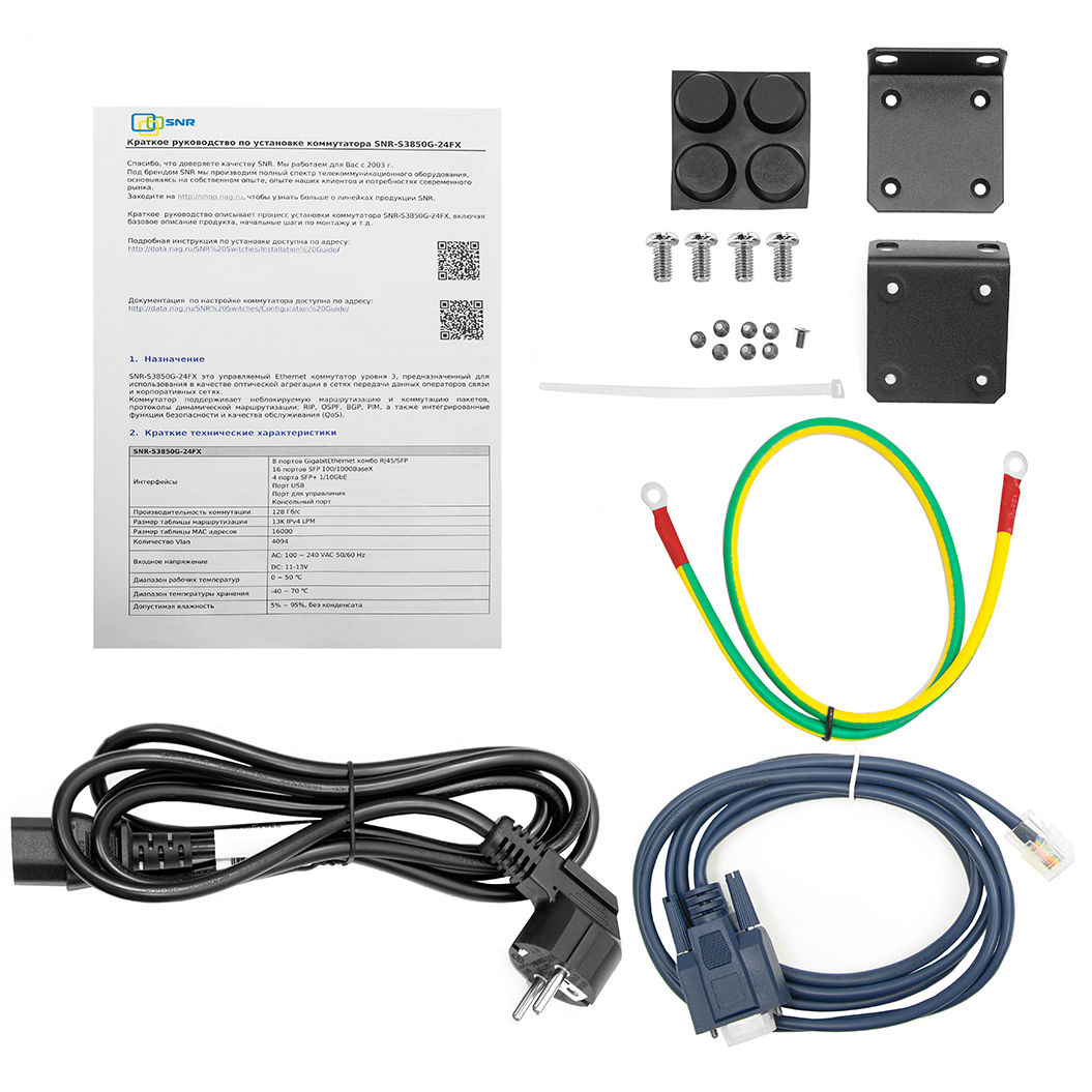 Управляемый коммутатор уровня 3 SNR-S3850G-24FX-UPS