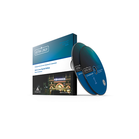 Лицензия Astra Linux Special Edition