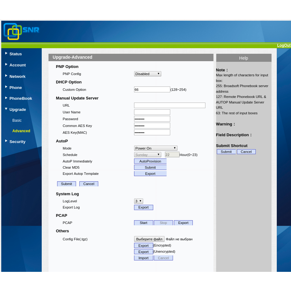 IP-телефон SNR-VP-53