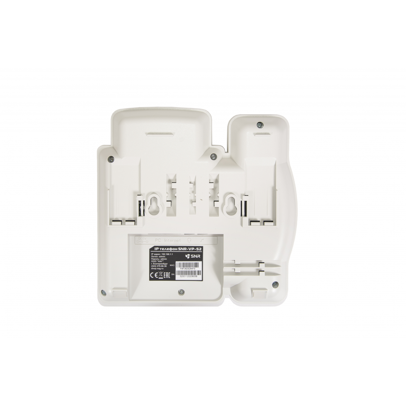 IP-телефон SNR-VP-52W без БП, поддержка PoE, белый цвет