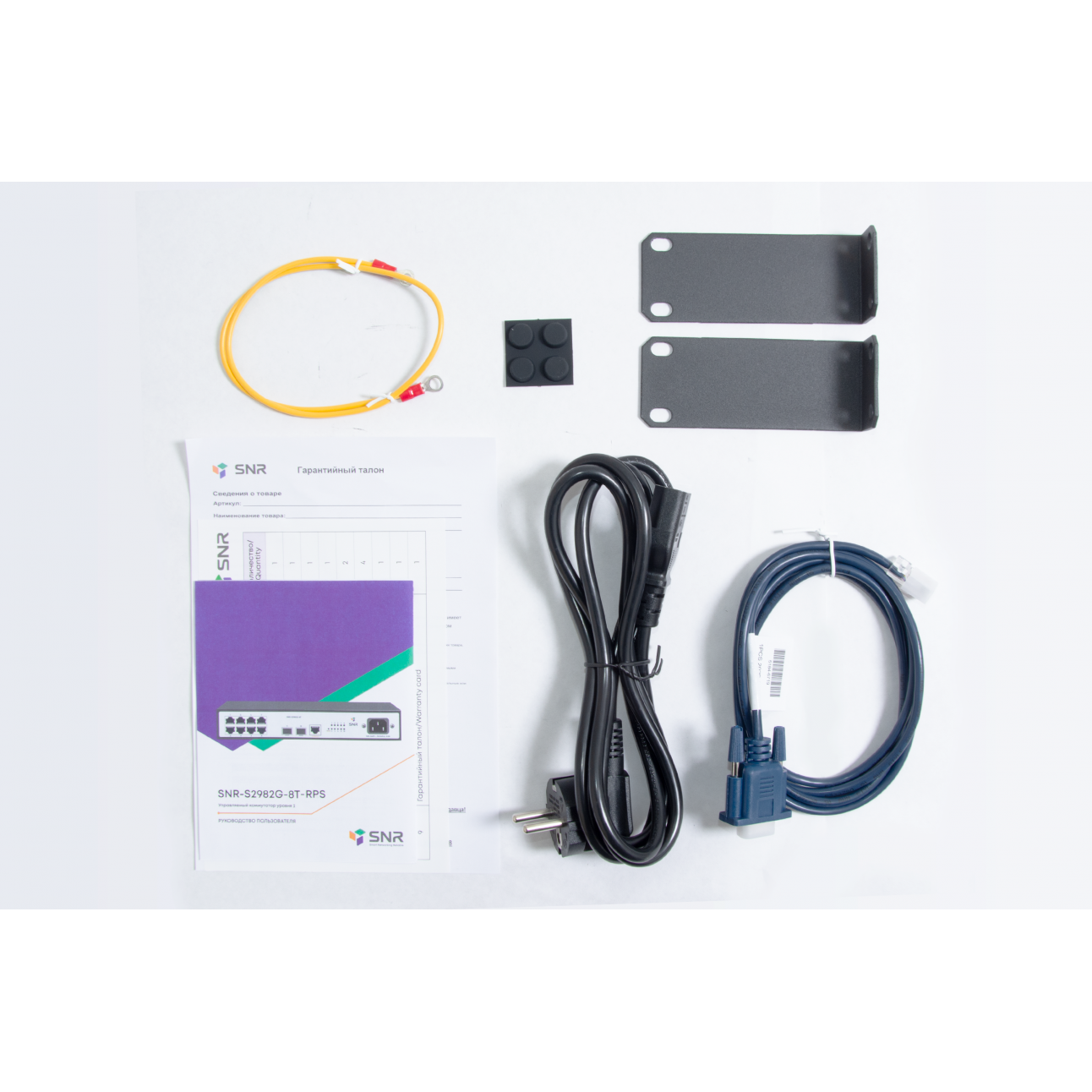 Управляемый коммутатор уровня 2 SNR-S2982G-8T-RPS