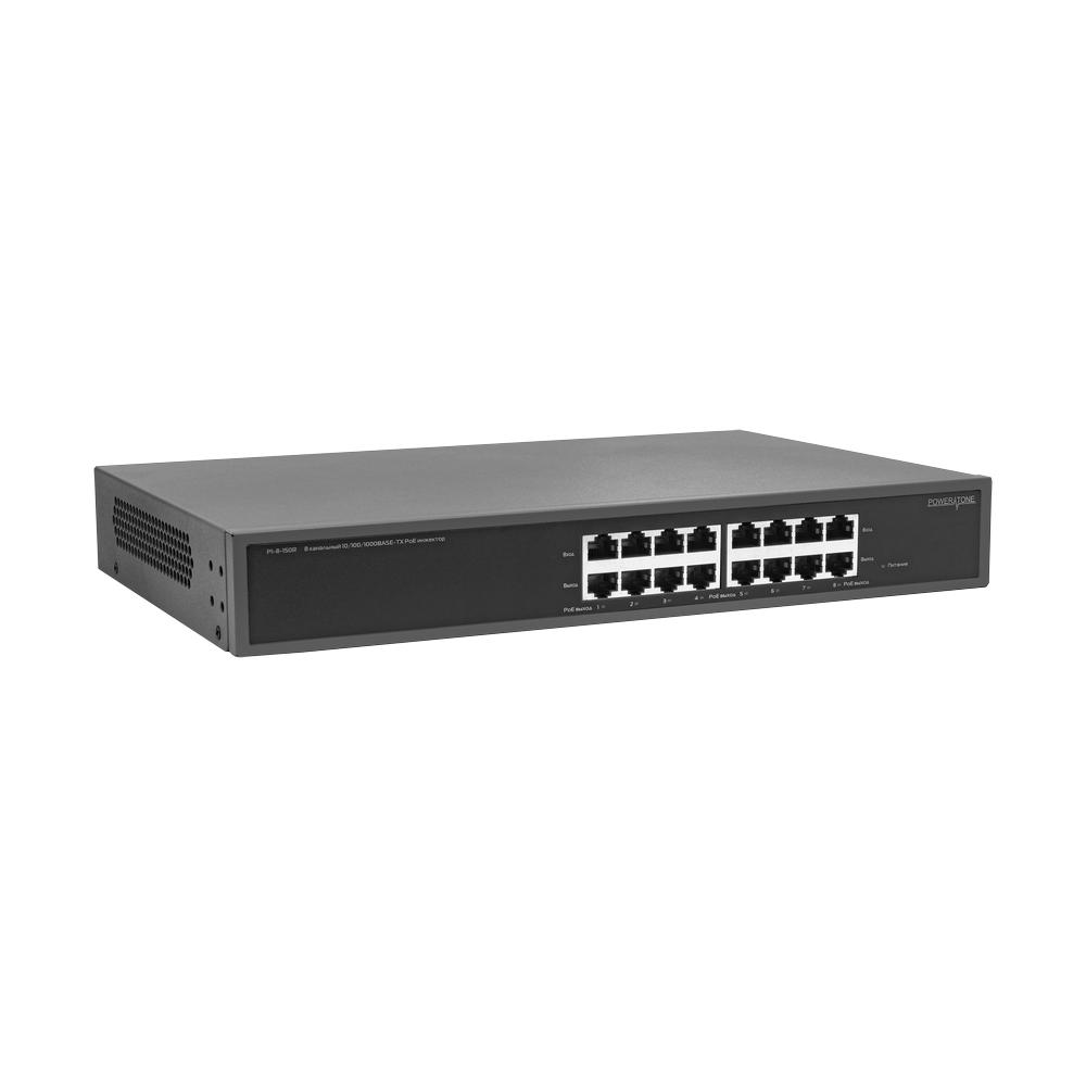 PoE инжектор стоечный неуправляемый PI-8-150R, 8x10/100/1000BASE-T PoE 802.3af&at, PoE бюджет 150Вт
