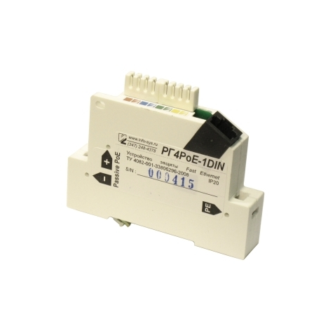 Устройство защиты РГ4РоЕ-1DIN