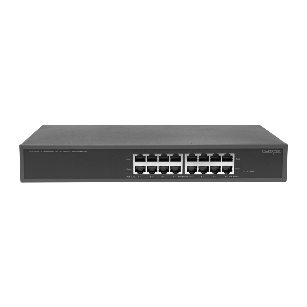 PoE инжектор стоечный неуправляемый PI-8-150R, 8x10/100/1000BASE-T PoE 802.3af&at, PoE бюджет 150Вт