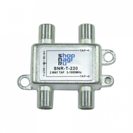 Ответвитель абонентский SNR-T-208 на 2 отвода, вносимое затухание IN-TAP 8dB.