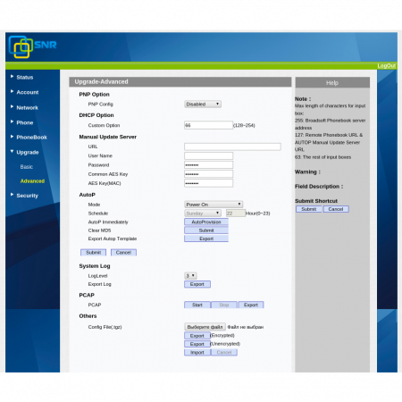IP-телефон SNR-VP-51 с БП, белый цвет
