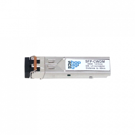 Модуль SFP 2.5G CWDM оптический, дальность до 120км  (34dB), 1430нм