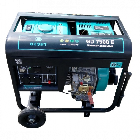 Дизельный генератор GESHT GD7500E3