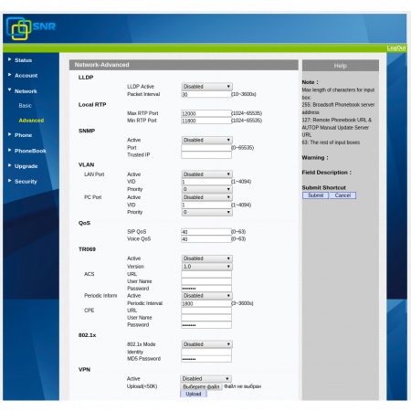 IP-телефон SNR-VP-53
