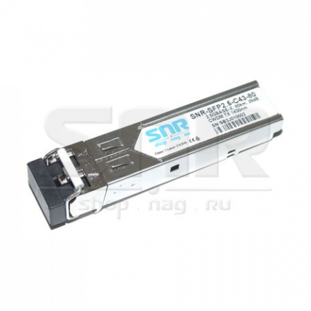 Модуль SFP 2.5G CWDM оптический, дальность до 80км (28dB), 1430нм