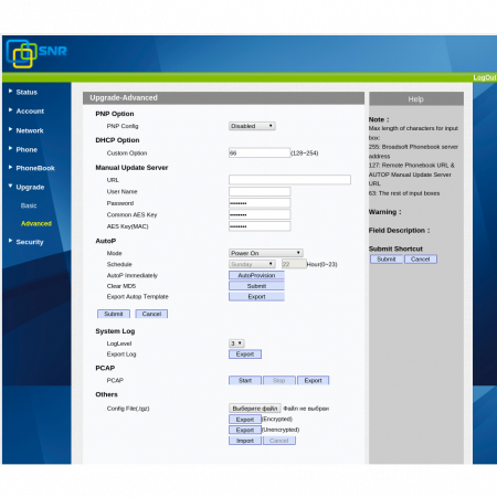 IP-телефон SNR-VP-53