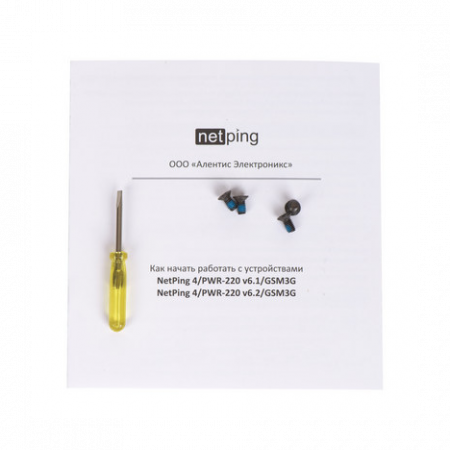 Устройство NetPing 4/PWR-220 v6.1/GSM3G (Разъём C13)