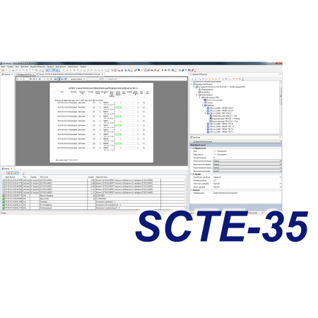 Модуль контроля меток временной синхронизации SCTE-35