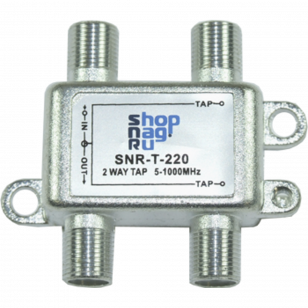 Ответвитель абонентский SNR-T-214 на 2 отвода, вносимое затухание IN-TAP 14dB.