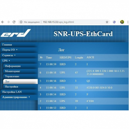 Модуль удалённого мониторинга для ИБП, аналог Megatec DX801