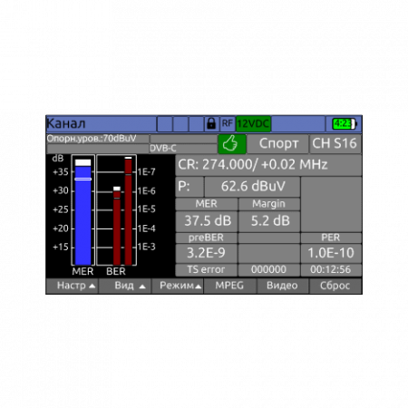 Измеритель сигналов мультисистемный DVB-С/T2/S2 IPTV IT-100 Планар