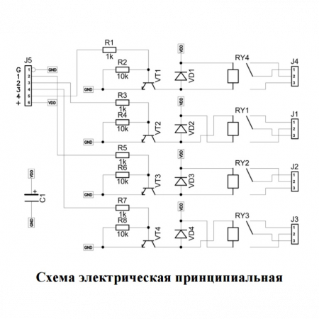 MP701 Исполнительный элемент