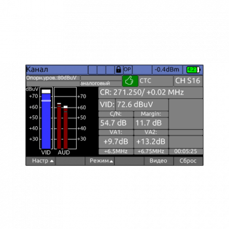 Измеритель сигналов мультисистемный DVB-С/T2/S2 IPTV IT-100 Планар
