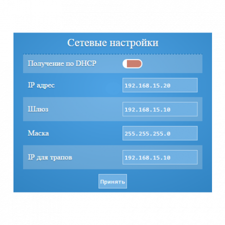Устройство удалённого контроля и управления SNR-ERD-Pro-mini, пластиковый корпус, крепление Din.