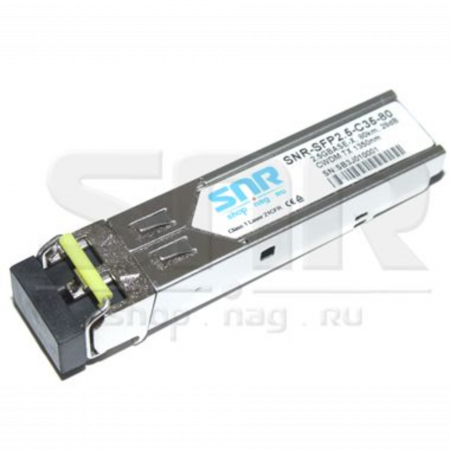 Модуль SFP 2.5G CWDM оптический, дальность до 80км (28dB), 1350нм