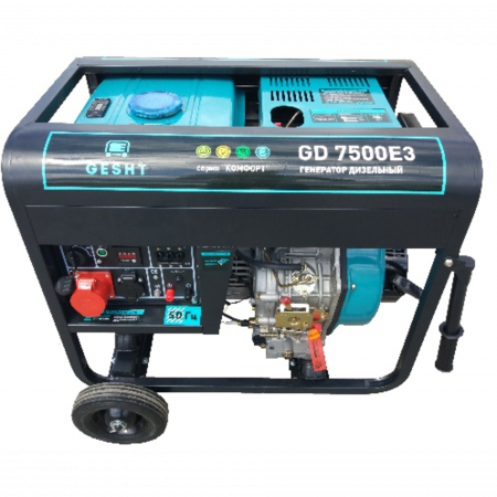 Дизельный генератор GESHT GD7500E3