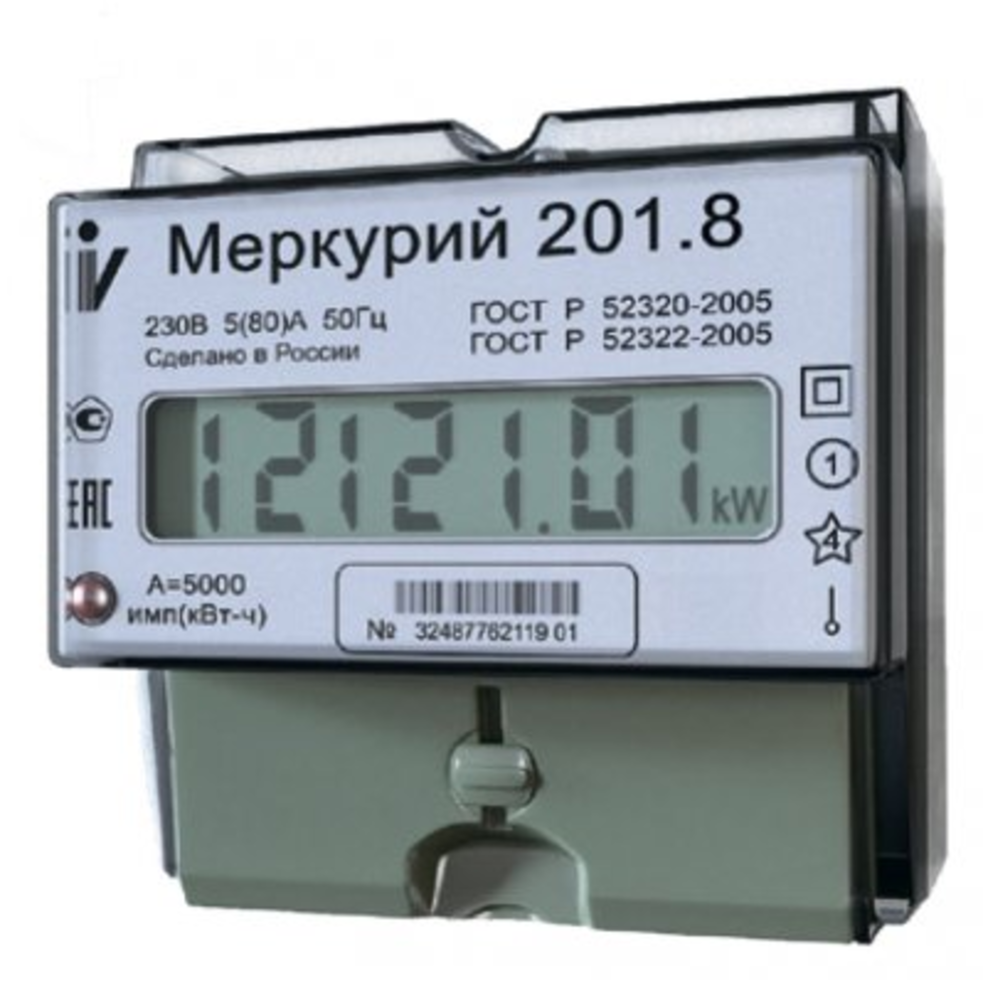 Точн. Счетчик Меркурий 201 однофазный. Счетчик Меркурий 201.8 5-80а 230в din, ЖКИ , 1 тарифный. Счётчик электроэнергии Меркурий однотарифный 201. Счетчик Инкотекс Меркурий 201.8.